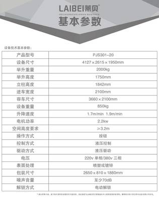 张掖民乐立体车位租赁 破解停车难题的创新路径